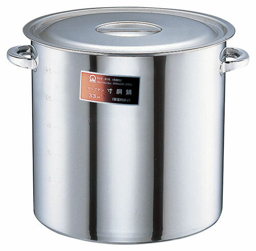 TKG テイケイジイ 遠藤商事 SAモリブデン　寸胴鍋（目盛付・手付）55cm【AZV10055】