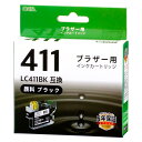 OHM オーム電機 ブラザー LC411BK互換(顔料ブラック×1) INK-B411-BK(2)