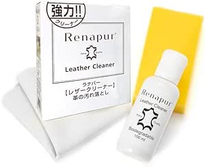 【在庫限即納】Renapur(ラナパー) ハナダ ラナパーレザークリーナー 100ML 品番:0008