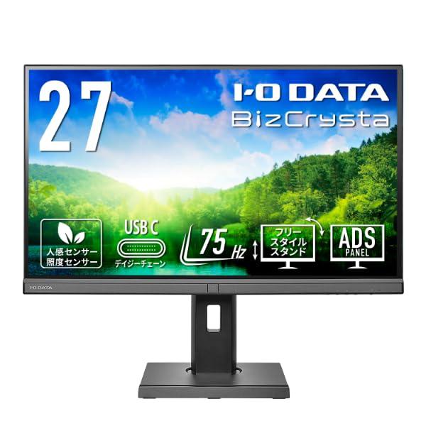 IODATA アイオーデータ LCD-BCQ271DB-F 「5年保証」27型ワイド液晶 2560×1440 スピーカー搭載 DisplayPort HDMI USB タイプC LAN ブラック系