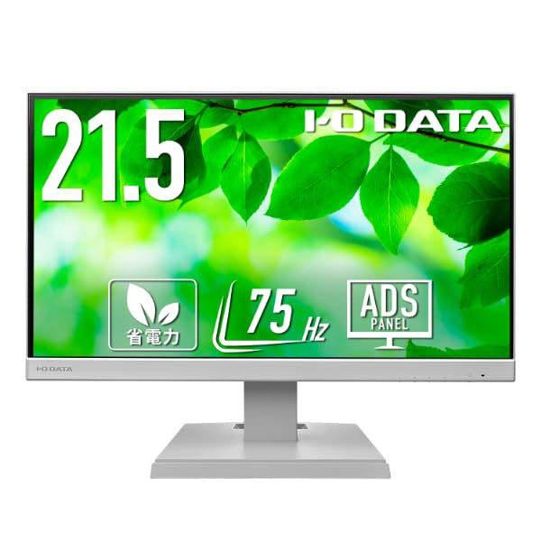 IODATA アイオーデータ 「5年保証」21.5型ワイド液晶ホワイト(LCD-A221DW)