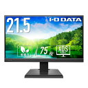 IODATA アイオーデータ 「5年保証」21.5型ワイド液晶ブラック(LCD-A221DBX)