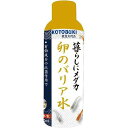 コトブキ 卵のバリア水150ml