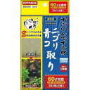 コトブキ すごいんですろ材 ニゴリ・青コ取り
