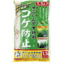 寿工芸 すごいんです砂利コケ防止1.5L