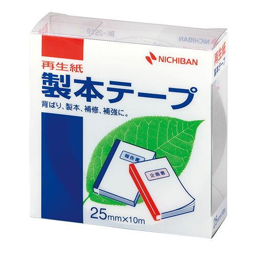 ニチバン NB-BK-2510X5