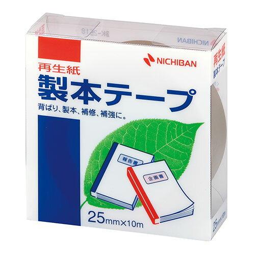 ニチバン NB-BK-2518X5