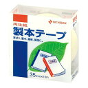 ニチバン NB-BK-3530X5