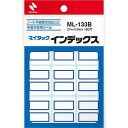 ニチバン NB-ML-133BX10(3)