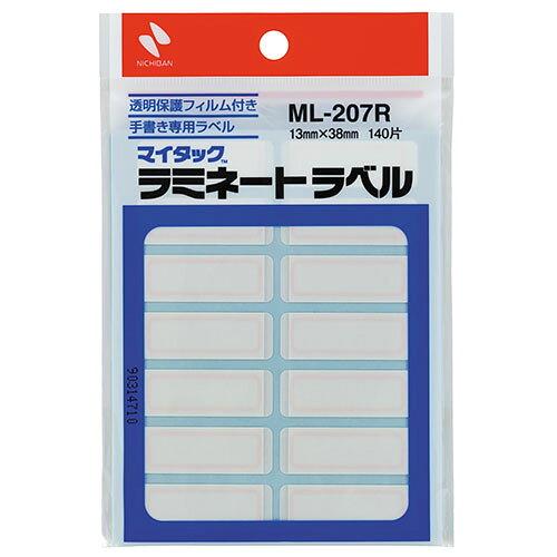 ニチバン NB-ML-207RX10