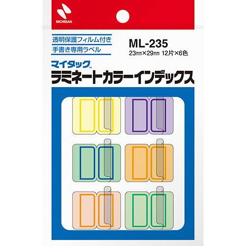 ニチバン NB-ML-235X10