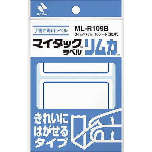 Labels - ニチバン NB-ML-R109BX10