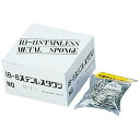 遠藤商事 SA18−8ボンボンタワシ 小箱入100g(12ヶ入)【JTW13100】