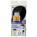 大文字(Daimonji) 快眠トラベルセット【ZKI1801】(4)