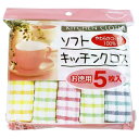(株) 中村 ソフトキッチンクロス 5枚入(3)