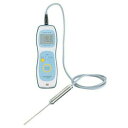 ThermoPORT(サーモポート) 防水ハンディ温度計 サニタリーサーモTP-100MRSG【BOVJ301】
