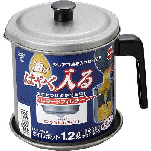 竹原製缶(TAKECAN) トルネオフッ素加工オイルポット（受皿付）S−20　1．2L【AOI4201】