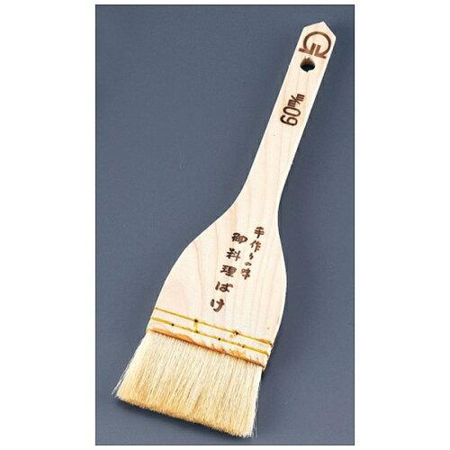 TKG テイケイジイ 遠藤商事 SA木柄白ハケ（山羊毛）150mm【WHK01150】