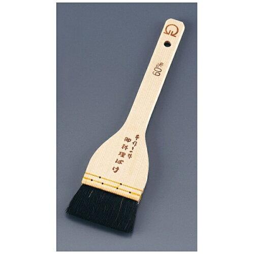 TKG テイケイジイ 遠藤商事 SA木柄黒ハケ（山羊毛）45mm【WHK02045】