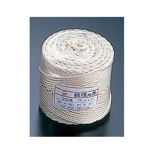 TKG テイケイジイ 遠藤商事 綿　調理用糸　太口　20号（玉型バインダー巻360g）【CTY0220】