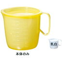 TKG テイケイジイ 遠藤商事 流動食コップ 大 8300身 乳白【RLY1802】