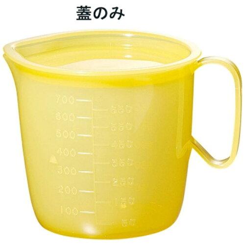 TKG テイケイジイ 遠藤商事 流動食コップ　大　8300蓋　オレンジ【RLY1804】