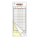 大黒工業(Daikoku Kogyo) 会計伝票 2枚複写 S-10(50枚組×10冊入)【PKIB201】