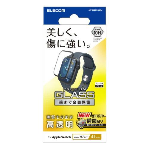 ELECOM エレコム Apple Watch 41mm/フルカバーガラスフィルム/治具付(AW-23BFLGGRJ) ELECOM エレコム Apple Watch 41mm/フルカバーガラスフィルム/治具付(AW-23BFLGGRJ)