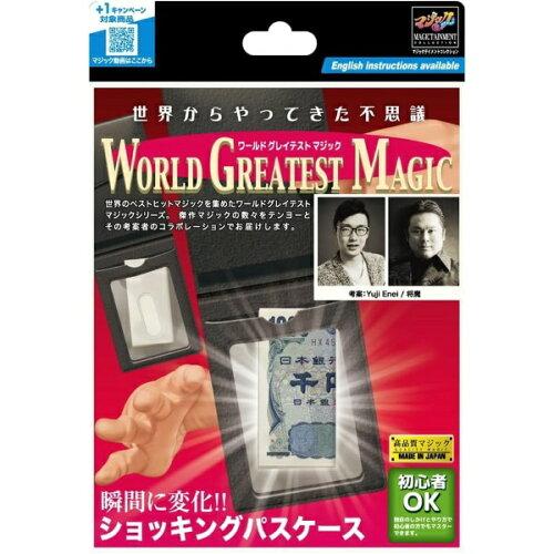 &nbsp;メーカー&nbsp;テンヨー&nbsp;商品カテゴリ&nbsp;おもちゃ雑貨・手品＞マジック・手品&nbsp;発送目安&nbsp;2日〜3日以内に発送予定（土日祝除）&nbsp;お支払方法&nbsp;銀行振込・クレジットカード&nbsp;送料&nbsp;送料無料&nbsp;特記事項&nbsp;&nbsp;その他&nbsp;[手品・パーティゲーム]