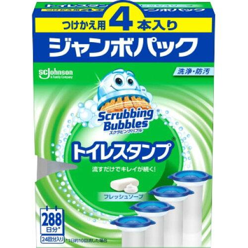 ジョンソン スクラビングバブル トイレスタンプクリーナー フレッシュソープ 替え4P