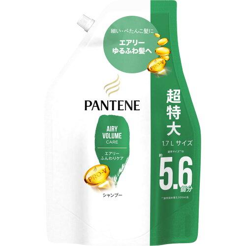 P＆G パンテーン エアリーふんわりケア シャンプー つめかえ超特大1.7L