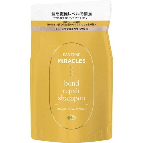 P＆G パンテーンミラクルズ ボンドリペアシリーズ モイスチャー＆パワーリペア シャンプー 詰替