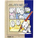 立川ピン製作所 日光漫画ペン先セット【NCPS】