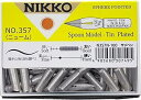 立川ピン製作所 日光 N357サジニューム 100本入【N357N100】
