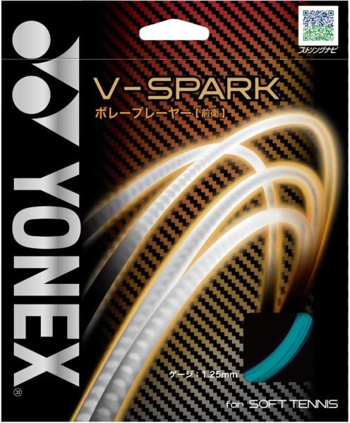 Other - YONEX ヨネックス V-スパーク (SGVS) [色 : セルリアンブルー]