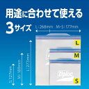旭化成ホームプロダクツ 業務用ジップロック フリーザーバッグ M 120枚入 116243