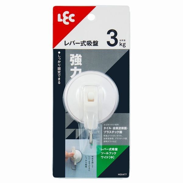 レック(LEC) レバー式吸盤ツールフック(中) 50×35×80mm H00477