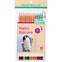 トンボ(Tombow) 缶入色鉛筆ハローネイチャーEP CB-KHNEP0312