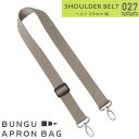 クツワ(Kutsuwa) 文具エプロンバッグベルト BE027BE(4)