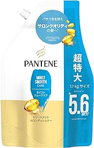 【在庫限即納】P＆G パンテーン モイストスムースケア トリートメントコンディショナー つめかえ超特大1.7KG