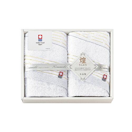 今治 きらめき フェイスタオル2P IMT8250