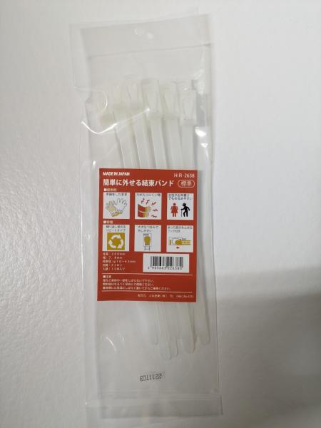 樂天商城 - 三友産業 結束バンド標準 200mm 15本入 HR-2638