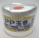 アイネット PP玉巻 白 幅50mmX長さ300m IH-105-401W(3)