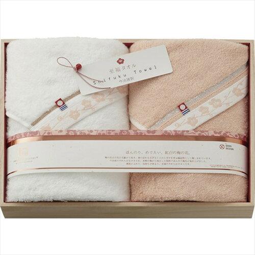 スタイレム瀧定大阪 バスタオル2P(木箱入) SH66070