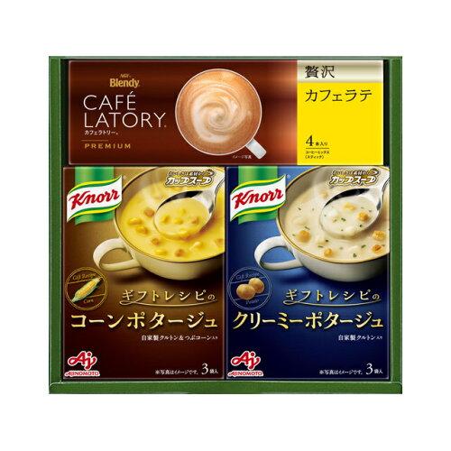 &nbsp;メーカー&nbsp;AGF 味の素ゼネラルフーヅ&nbsp;商品カテゴリ&nbsp;スープ・味噌汁＞スープ&nbsp;発送目安&nbsp;2日〜3日以内に発送予定（土日祝除）&nbsp;お支払方法&nbsp;銀行振込・クレジットカード&nbsp;送料&nbsp;送料無料&nbsp;特記事項&nbsp;&nbsp;その他&nbsp;朝食や間食などさまざまなシーンで、お子様から大人まで幅広く楽しんでいただける〈ギフトレシピ〉の「クノール カップスープ」と「ブレンディカフェラトリー」スティック プレミアムのギフトです。朝食や間食などさまざまなシーンで、お子様から大人まで幅広く楽しんでいただける〈ギフトレシピ〉の「クノール カップスープ」と「ブレンディカフェラトリー」スティック プレミアムのギフトです。