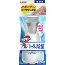 &nbsp;メーカー&nbsp;ジョンソン&nbsp;商品カテゴリ&nbsp;日用品＞除菌剤&nbsp;発送目安&nbsp;1日〜2日以内に発送予定（土日祝除）&nbsp;お支払方法&nbsp;銀行振込・クレジットカード&nbsp;送料&nbsp;送料 小型(60)&nbsp;特記事項&nbsp;&nbsp;その他&nbsp;