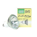 USHIO/ウシオライティング ハロゲンランプ 50W EZ10 50径 広角 電球色 JR12V50WLWKEZ-H