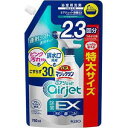 花王 バスマジックリン エアジェット除菌EX ハーバルクリアの香り 詰替 760ml 415134