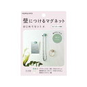 コクヨ 壁につけるマグネット はじめてセットA ミックス LSW-MGPSETA-2