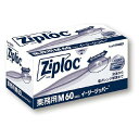 旭化成ホームプロダクツ 業務用ジップロック イージージッパー Lサイズ 45枚入 116342